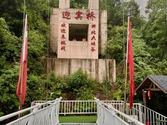 -浙北大峡谷