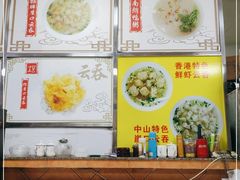 大堂-崖口云吞(石岐店)