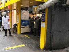 门面-杨永兴黄陂三鲜(雪松路店)