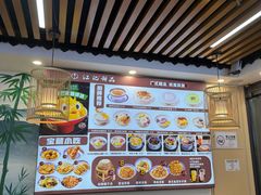 -江记甜品(罗湖店)