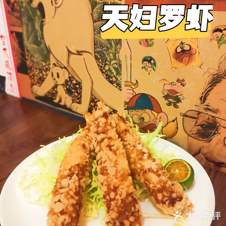 西安最划算的日式咖喱蛋包饭