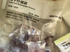 -MUJI无印良品(远洋未来广场店)