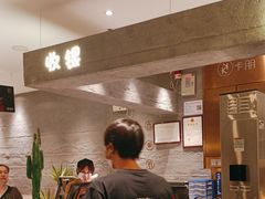 -卡朋西餐(大信新都汇店)