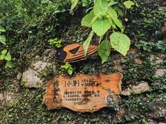 -东沙渔村