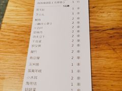 -付小姐在成都(川沙店)