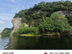 -绍兴东湖风景区