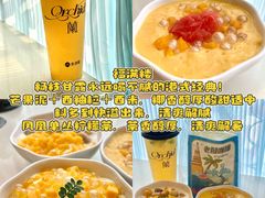 -官也街