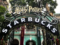 -星巴克臻选(广州沙面店)