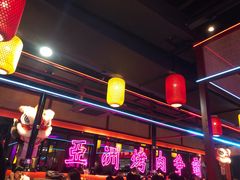 -十三姨正合丰烤肉(营迹路店)