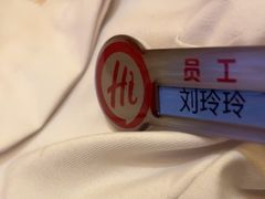 -海底捞火锅(江北万达商业广场店)