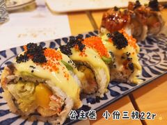 -丫丫寿司(钻石名苑店)