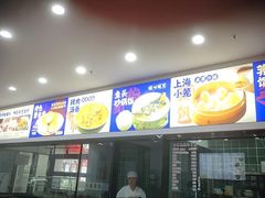 -福海面馆(阳曲店)