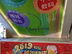 -吾悦广场(天津和平店)