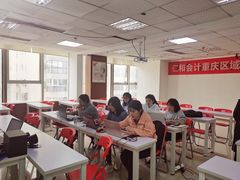 -仁和会计培训(观音桥校区)