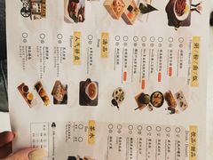 菜单-蔡澜点心(三里屯T+MALL店)
