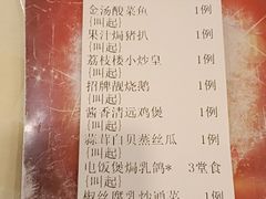 -荔枝楼酒家(员村东璟店)