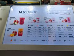 -Jazcu珍仕菓鲜榨果汁(西单大悦城店)