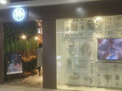 门面-木九十眼镜(领展购物广场·中关村店)