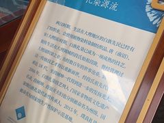 -璞真扎染博物馆