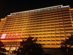-北京饭店