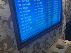 -良子足浴(国贸大厦店)