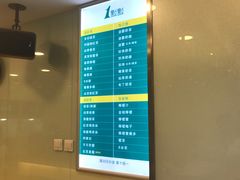 -1点点(银座和谐广场店)