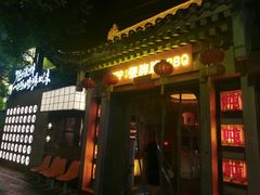 -张牌牌·东北烤肉小吃市集(金楠天街店)
