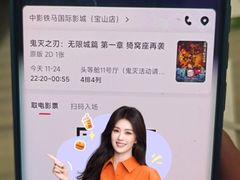 -万达影城(淮安水渡口万达广场IMAX激光店)