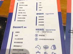 菜单-堂本家洋食别馆·炸猪排(中心城店)