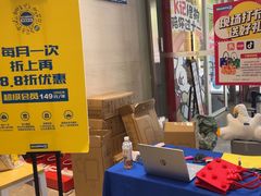 -BIGOFFS 超级折扣(仁恒伊势丹店)