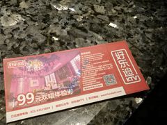 -好乐迪KTV(紫荆广场店)