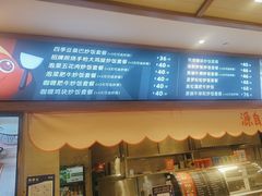 -大食代美食广场(上海中心店)