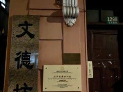 -JustFresh捷德鲜超市(西康店)