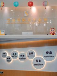 -宝生月子中心·独栋独院式(南山店)
