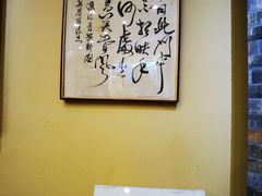 -静园(和平区)
