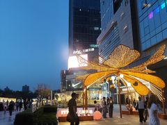 -西安万象天地