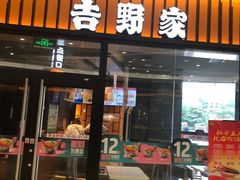 -港悦广场