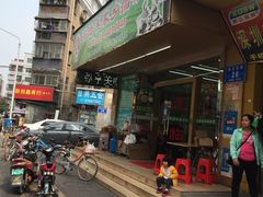 -海陆丰明凤擂茶