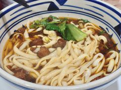 -老九圆山西面馆(CBD店)