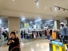 -BIGOFFS 超级折扣(仁恒伊势丹店)