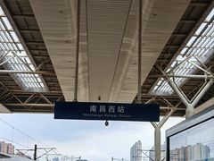 -南昌西站