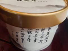 -松鹤楼(山塘街店)