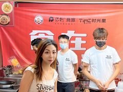 -广州保利时光里(建设大马路店)