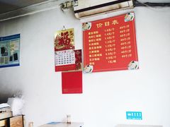 大堂-一品鲜鱼锅贴(人民一路店)