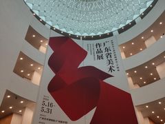 -广州当代美术馆