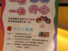-麦当劳(百利广场店)