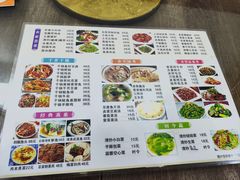 -永利妍农家菜(广八路店)