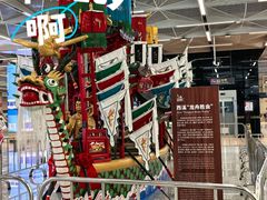 -杭州萧山国际机场