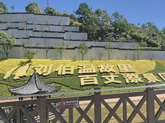 -刘伯温故里景区百丈漈