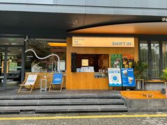 -Shiftin’浮起咖啡 (福保店)